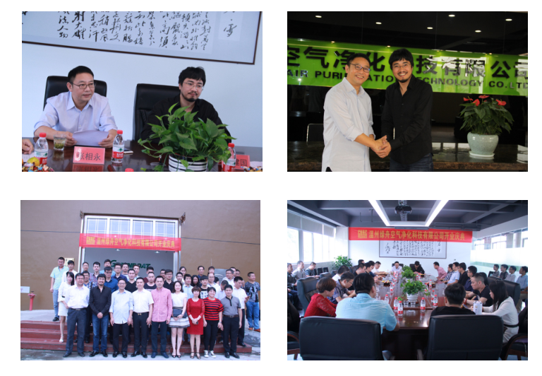 随后,杭州钛合公司总经理黄建国及绿舟公司总经理周明松先后发表了
